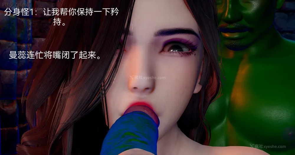 74P - 女特工 IF14下