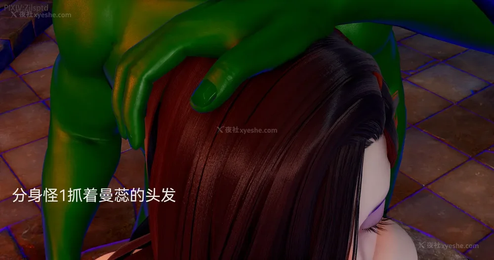 75P - 女特工 IF14下