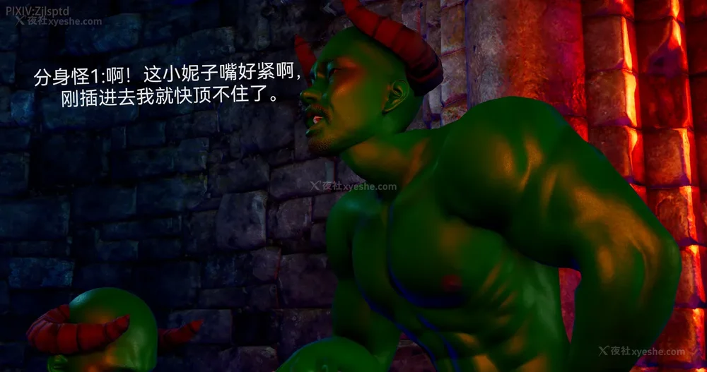 79P - 女特工 IF14下