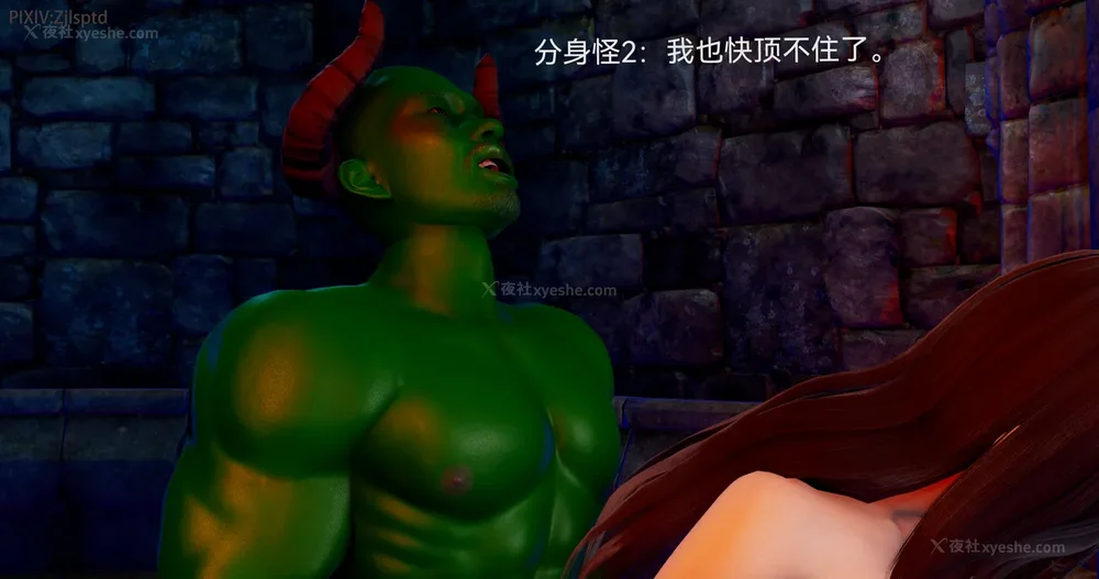 80P - 女特工 IF14下