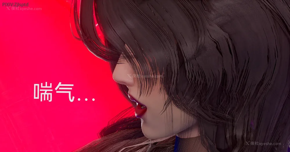 8P - 女特工 IF14下