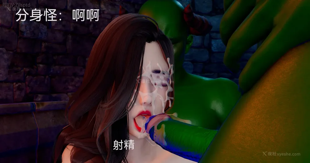 81P - 女特工 IF14下