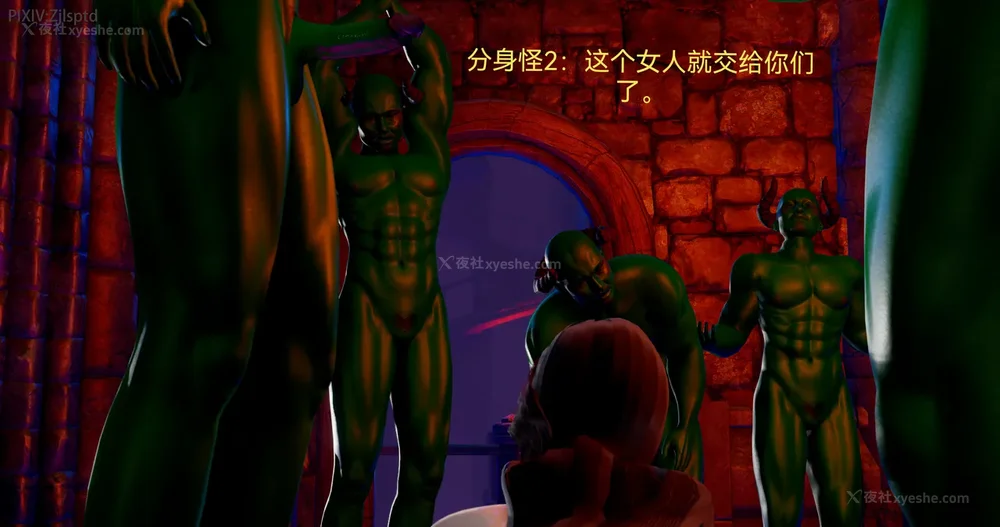 90P - 女特工 IF14下