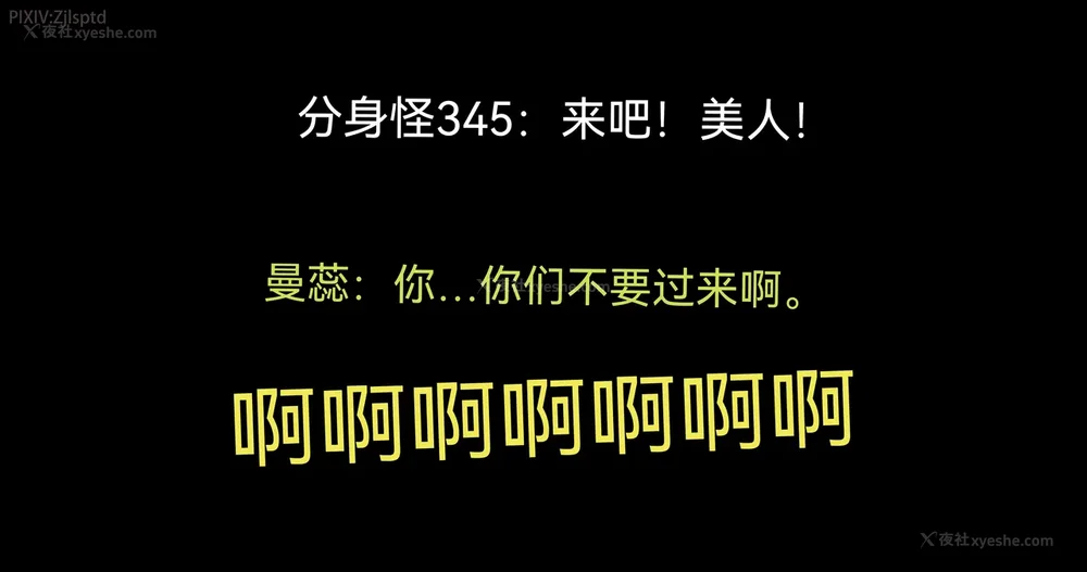 92P - 女特工 IF14下