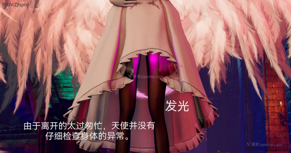 95P - 女特工 IF14下