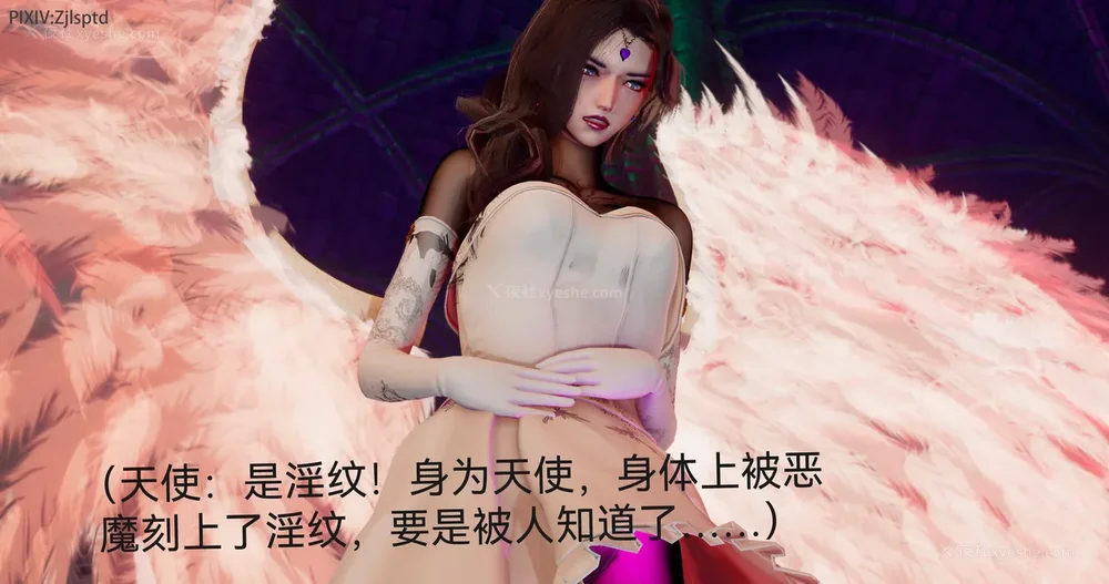 96P - 女特工 IF14下