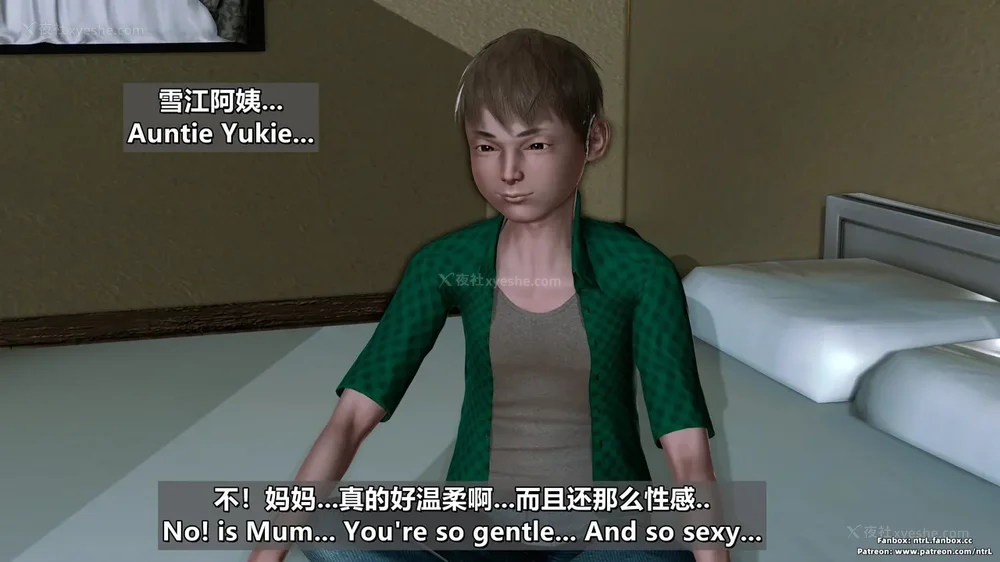 108P - 理想中性感成熟的妈妈-雪江(①性幻想篇) The Ideal Sexy Mature Mom Yukie