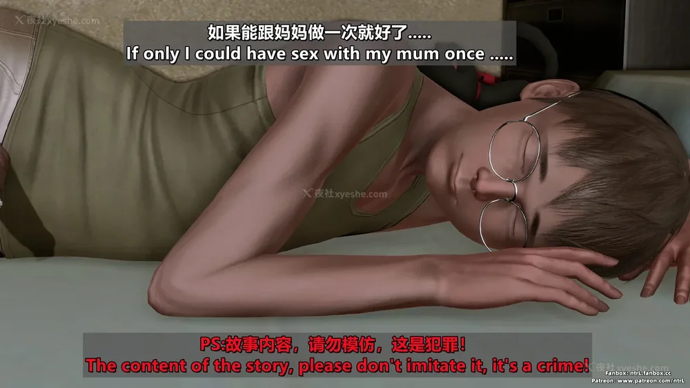 182P - 理想中性感成熟的妈妈-雪江(①性幻想篇) The Ideal Sexy Mature Mom Yukie