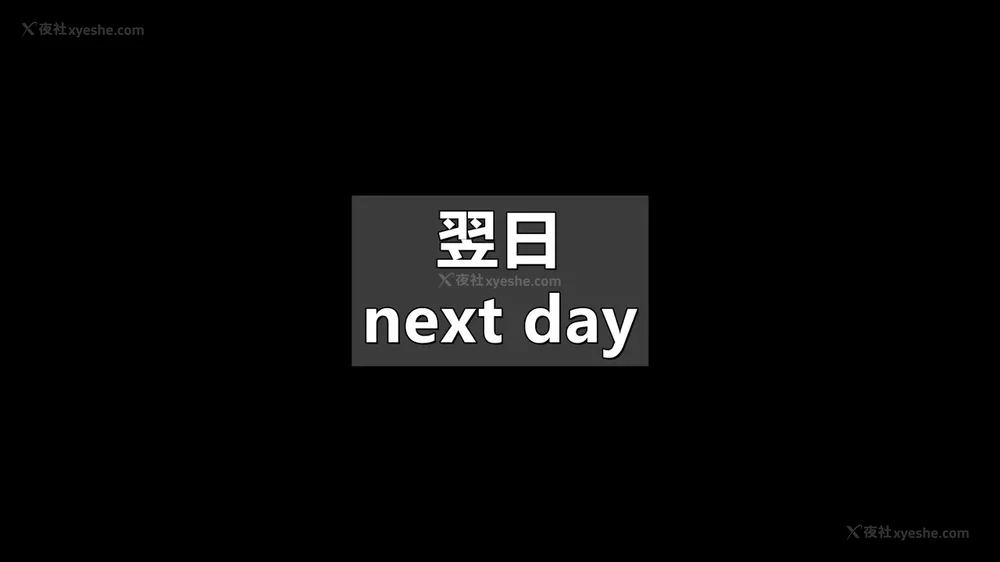 183P - 理想中性感成熟的妈妈-雪江(①性幻想篇) The Ideal Sexy Mature Mom Yukie