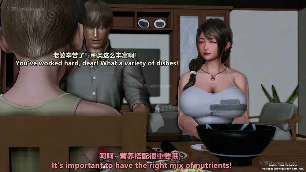 195P - 理想中性感成熟的妈妈-雪江(①性幻想篇) The Ideal Sexy Mature Mom Yukie