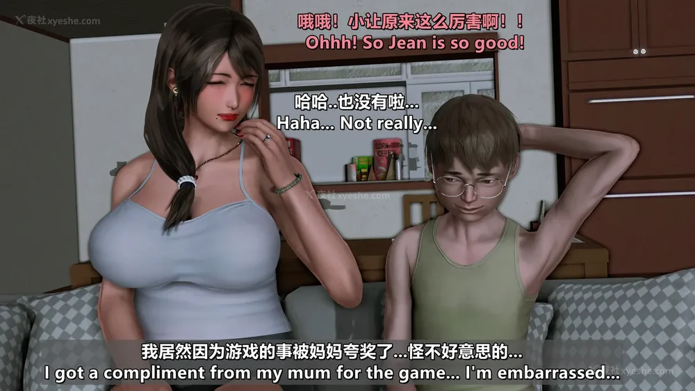 212P - 理想中性感成熟的妈妈-雪江(①性幻想篇) The Ideal Sexy Mature Mom Yukie