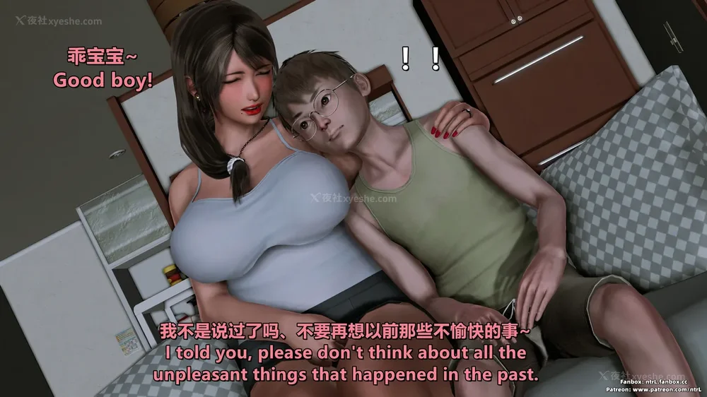 220P - 理想中性感成熟的妈妈-雪江(①性幻想篇) The Ideal Sexy Mature Mom Yukie