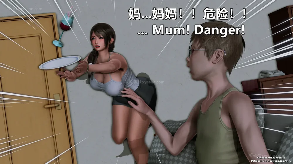 236P - 理想中性感成熟的妈妈-雪江(①性幻想篇) The Ideal Sexy Mature Mom Yukie