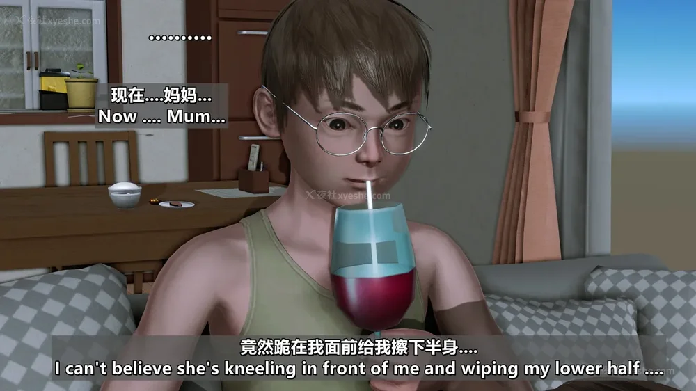 249P - 理想中性感成熟的妈妈-雪江(①性幻想篇) The Ideal Sexy Mature Mom Yukie