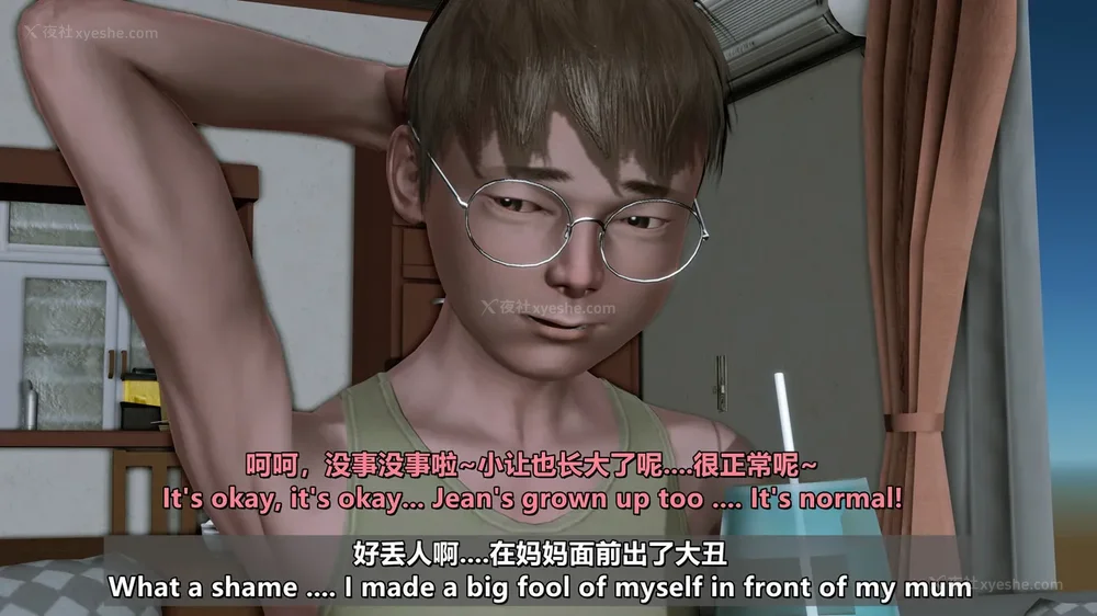 258P - 理想中性感成熟的妈妈-雪江(①性幻想篇) The Ideal Sexy Mature Mom Yukie