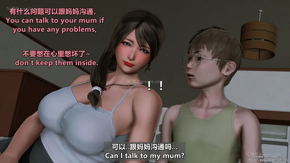 261P - 理想中性感成熟的妈妈-雪江(①性幻想篇) The Ideal Sexy Mature Mom Yukie