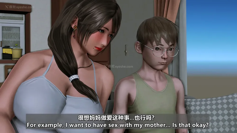 262P - 理想中性感成熟的妈妈-雪江(①性幻想篇) The Ideal Sexy Mature Mom Yukie