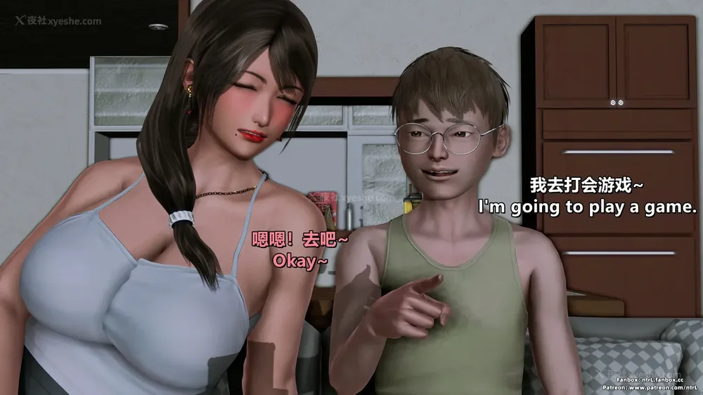 264P - 理想中性感成熟的妈妈-雪江(①性幻想篇) The Ideal Sexy Mature Mom Yukie