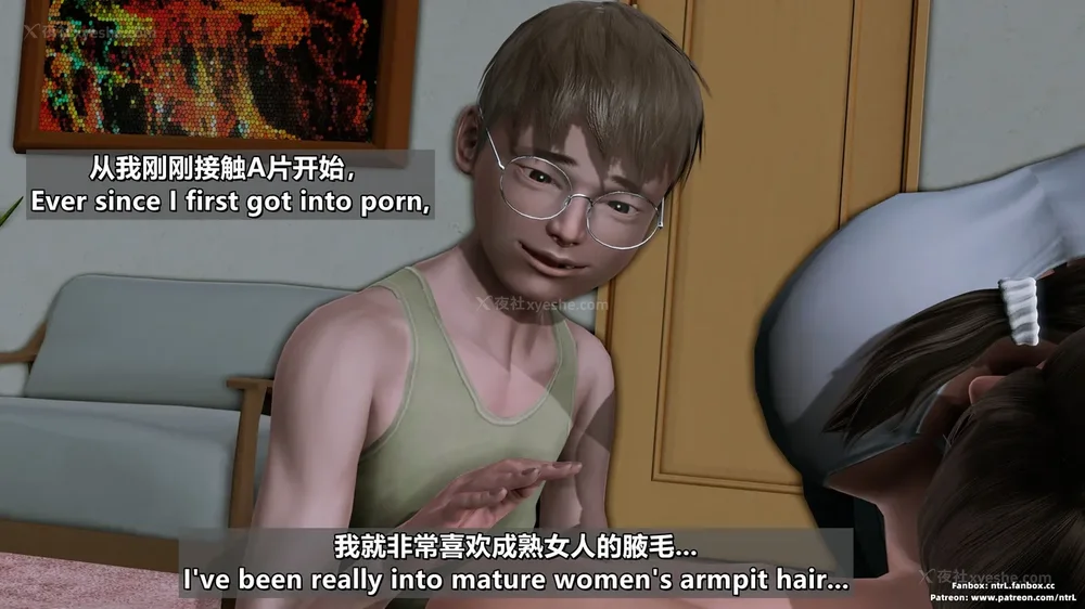 306P - 理想中性感成熟的妈妈-雪江(①性幻想篇) The Ideal Sexy Mature Mom Yukie