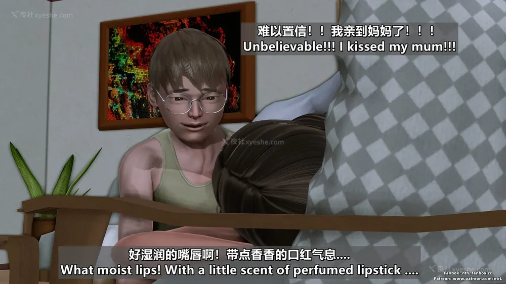 315P - 理想中性感成熟的妈妈-雪江(①性幻想篇) The Ideal Sexy Mature Mom Yukie