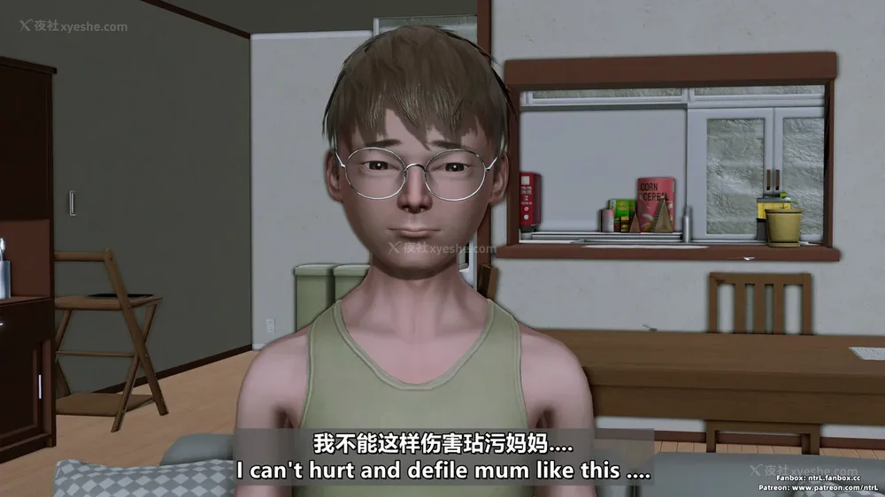 327P - 理想中性感成熟的妈妈-雪江(①性幻想篇) The Ideal Sexy Mature Mom Yukie