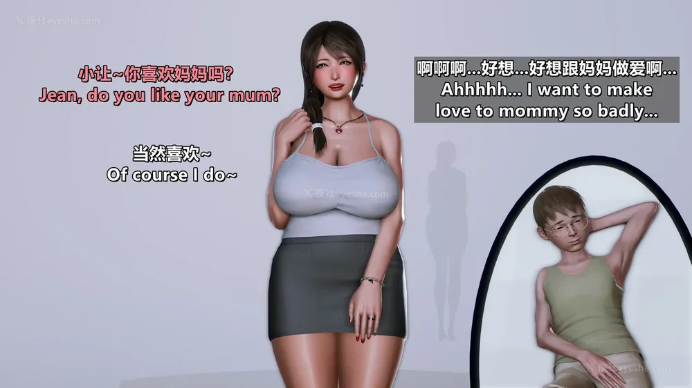 333P - 理想中性感成熟的妈妈-雪江(①性幻想篇) The Ideal Sexy Mature Mom Yukie