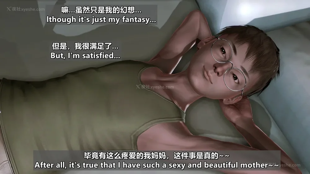 354P - 理想中性感成熟的妈妈-雪江(①性幻想篇) The Ideal Sexy Mature Mom Yukie