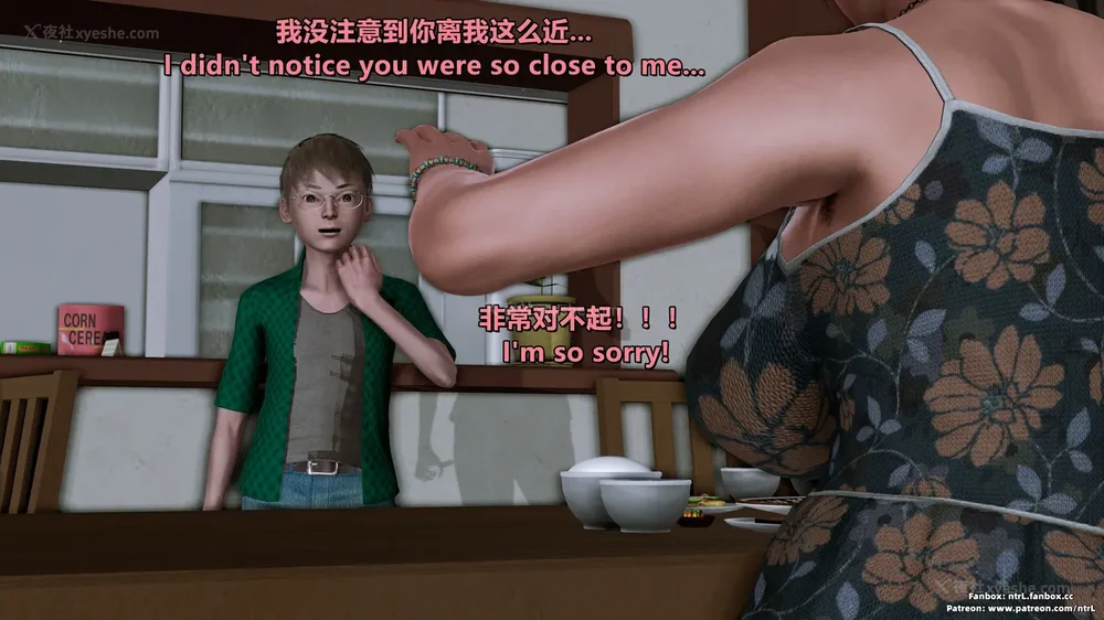 68P - 理想中性感成熟的妈妈-雪江(①性幻想篇) The Ideal Sexy Mature Mom Yukie