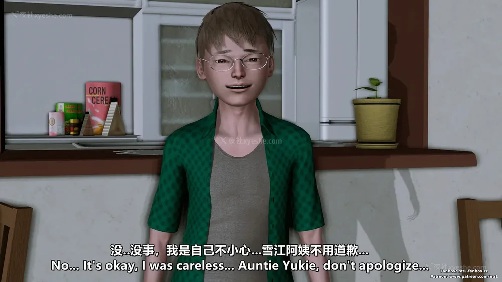 69P - 理想中性感成熟的妈妈-雪江(①性幻想篇) The Ideal Sexy Mature Mom Yukie