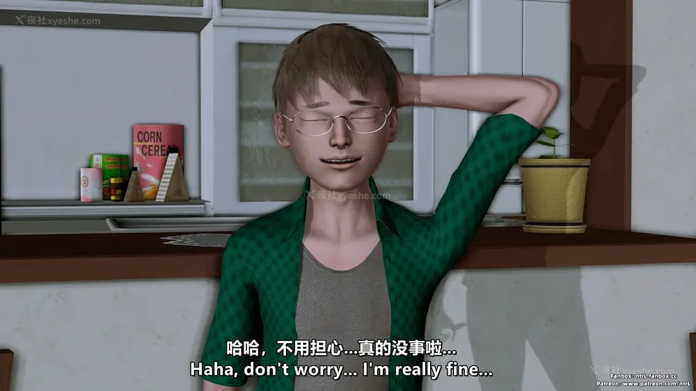 71P - 理想中性感成熟的妈妈-雪江(①性幻想篇) The Ideal Sexy Mature Mom Yukie