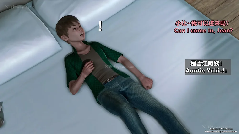 77P - 理想中性感成熟的妈妈-雪江(①性幻想篇) The Ideal Sexy Mature Mom Yukie