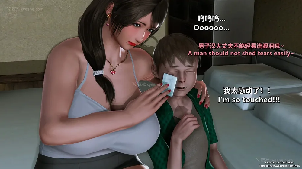 96P - 理想中性感成熟的妈妈-雪江(①性幻想篇) The Ideal Sexy Mature Mom Yukie