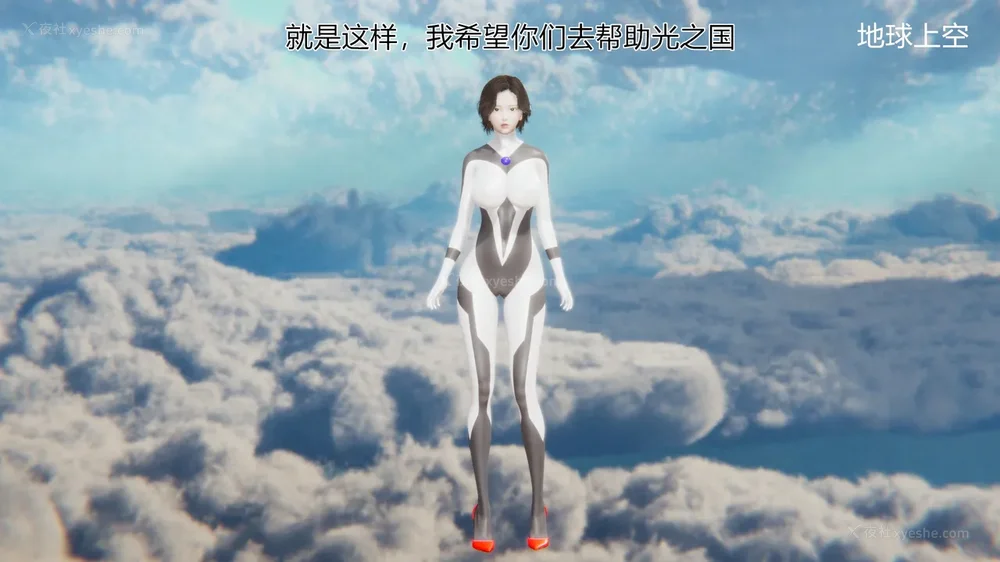 1030P - 薪娅奥特曼 第二季 第1-5章（完）