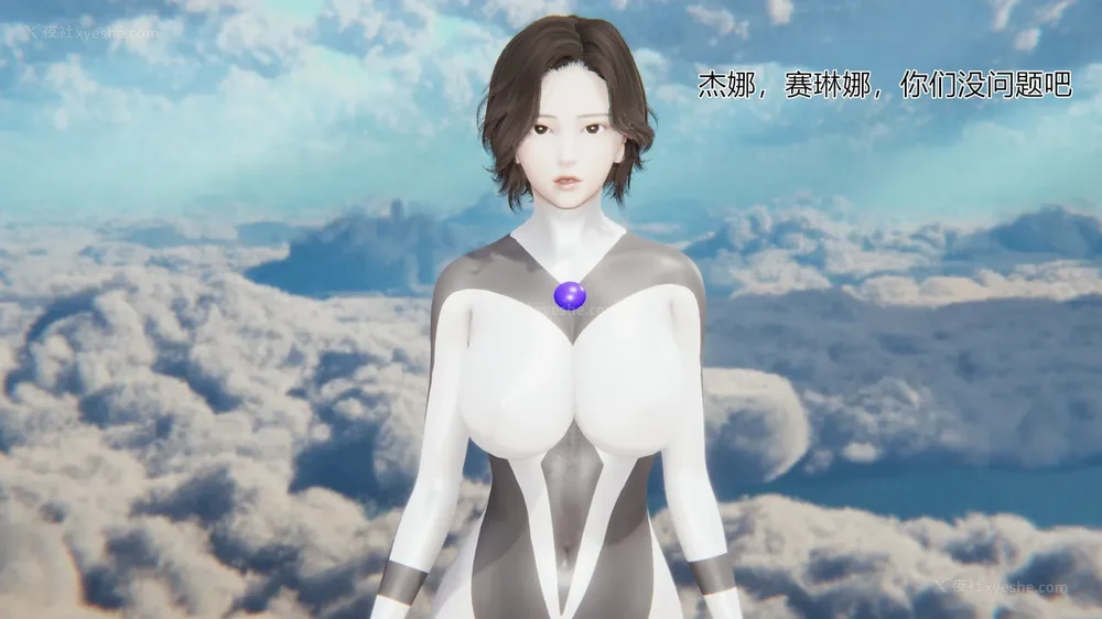 1031P - 薪娅奥特曼 第二季 第1-5章（完）