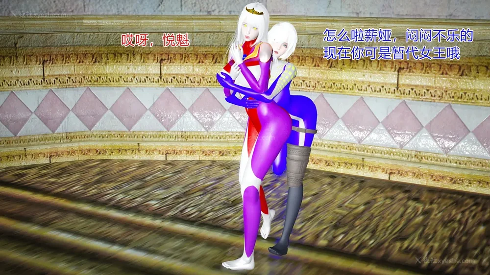 1040P - 薪娅奥特曼 第二季 第1-5章（完）