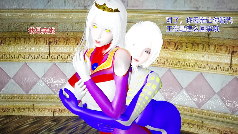 1041P - 薪娅奥特曼 第二季 第1-5章（完）