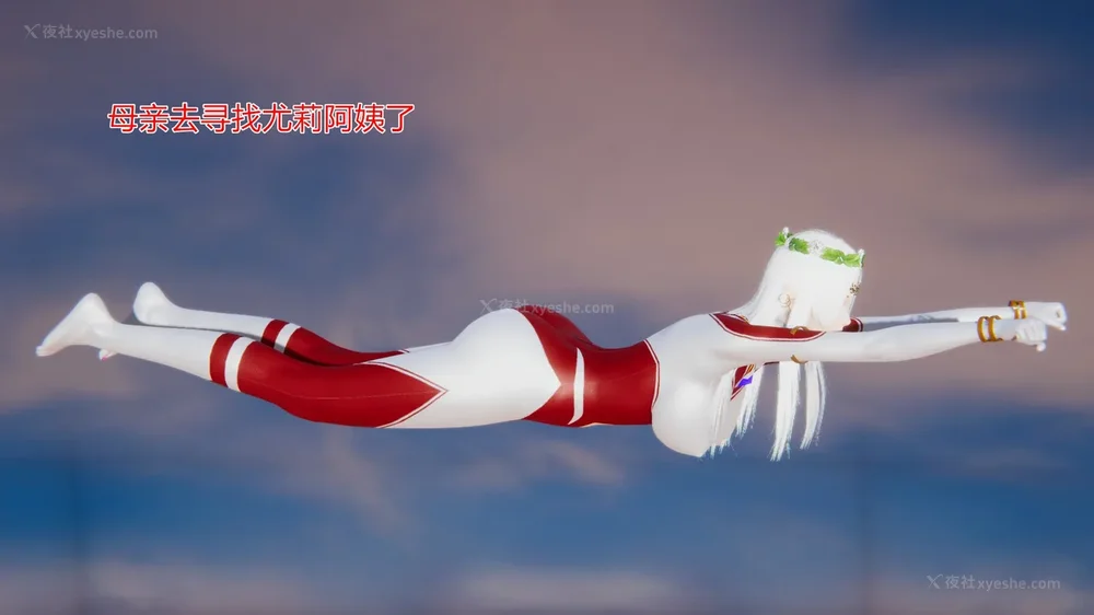 1042P - 薪娅奥特曼 第二季 第1-5章（完）