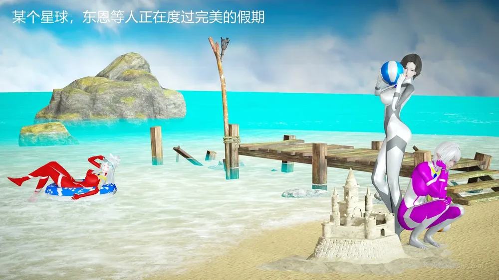 1045P - 薪娅奥特曼 第二季 第1-5章（完）