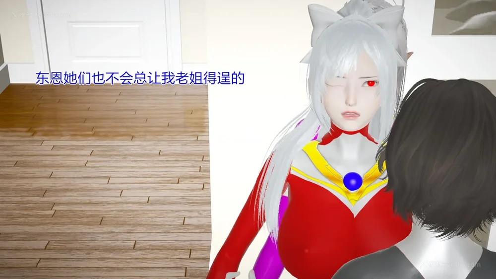 1057P - 薪娅奥特曼 第二季 第1-5章（完）