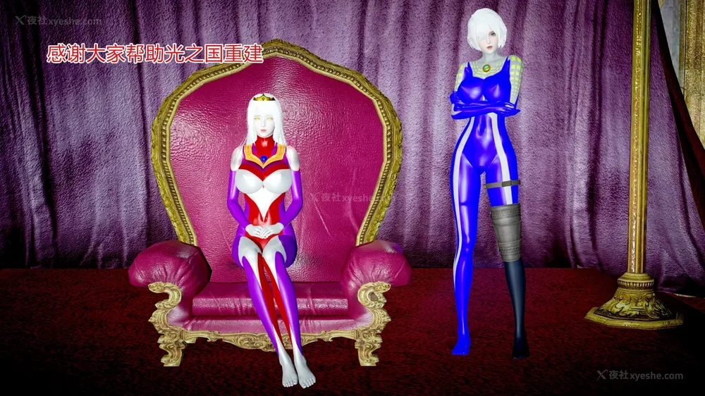 1064P - 薪娅奥特曼 第二季 第1-5章（完）