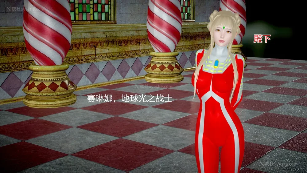 1067P - 薪娅奥特曼 第二季 第1-5章（完）