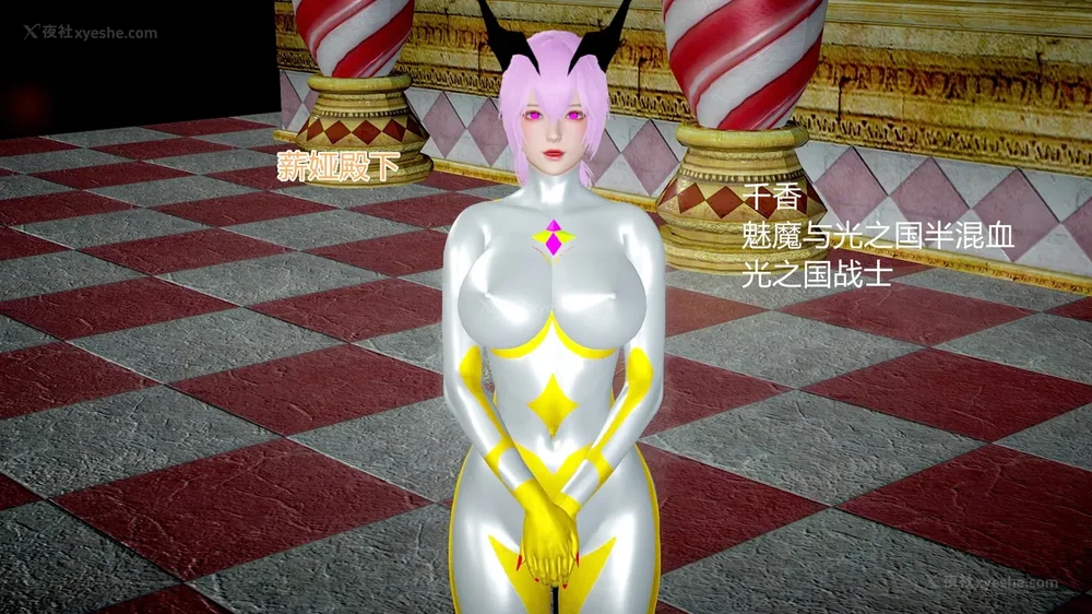 1068P - 薪娅奥特曼 第二季 第1-5章（完）