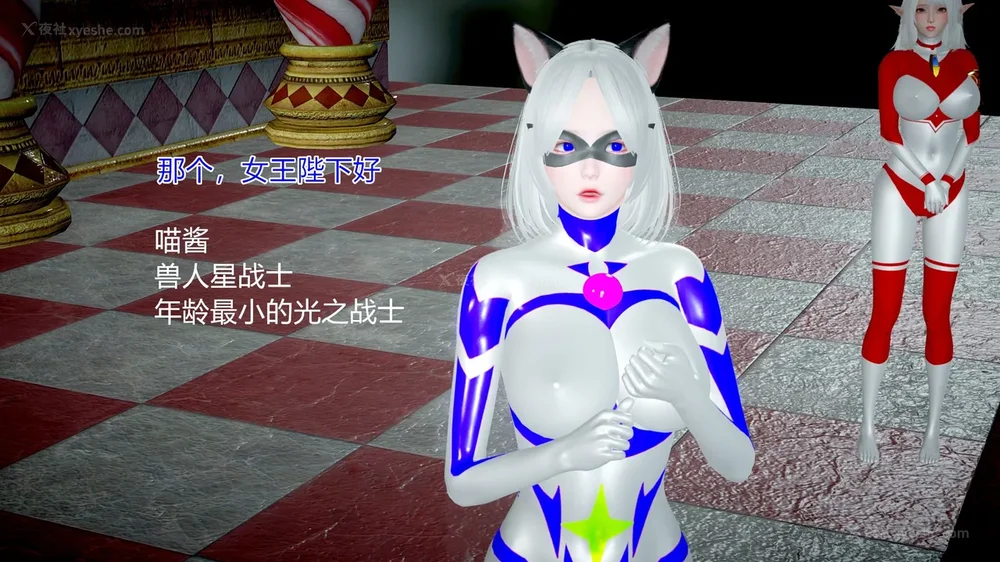 1069P - 薪娅奥特曼 第二季 第1-5章（完）