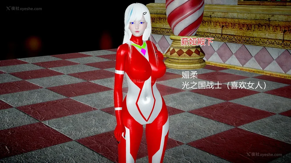 1071P - 薪娅奥特曼 第二季 第1-5章（完）