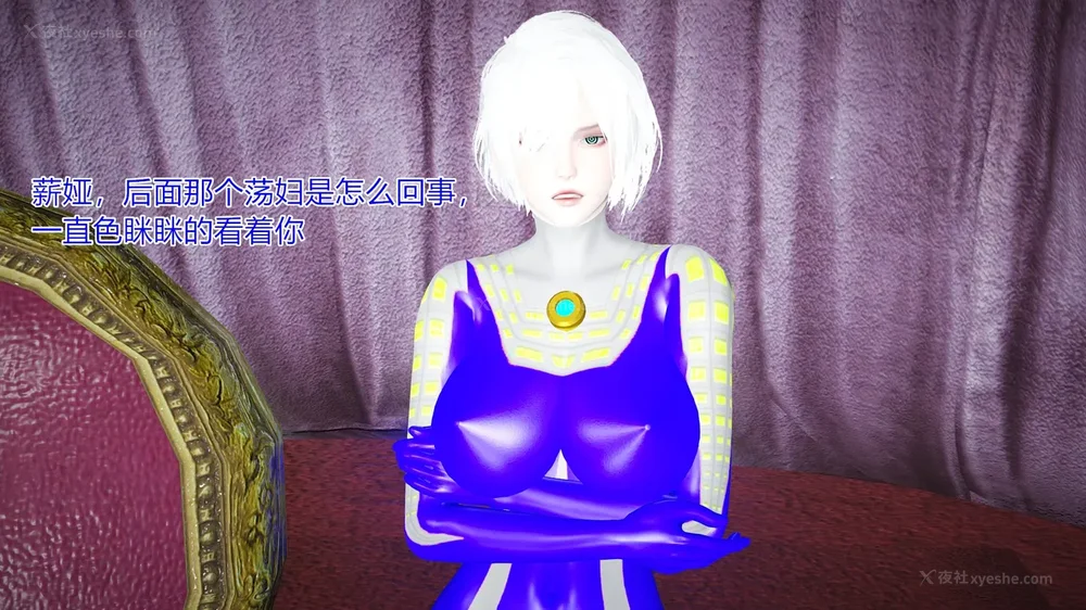 1073P - 薪娅奥特曼 第二季 第1-5章（完）