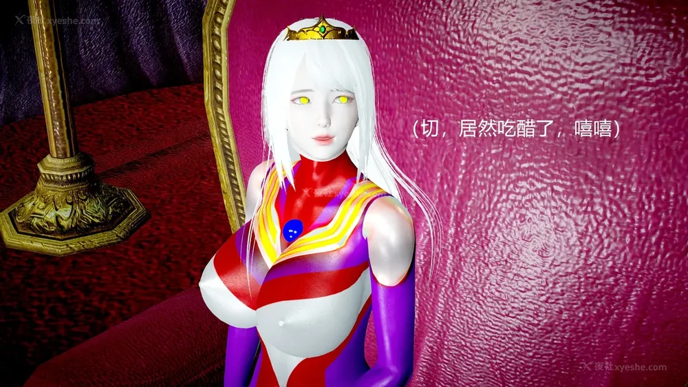 1075P - 薪娅奥特曼 第二季 第1-5章（完）