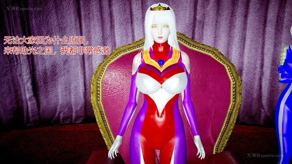 1076P - 薪娅奥特曼 第二季 第1-5章（完）