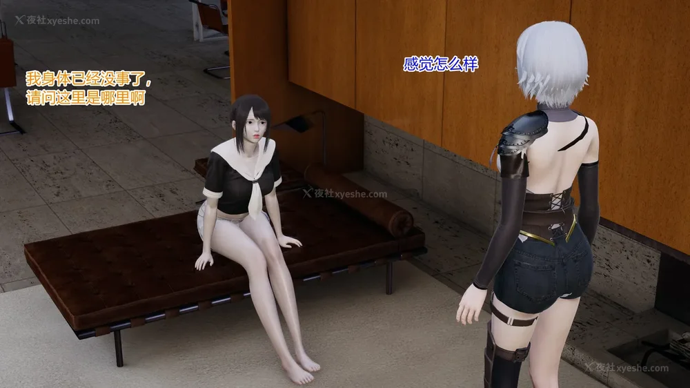 116P - 薪娅奥特曼 第二季 第1-5章（完）