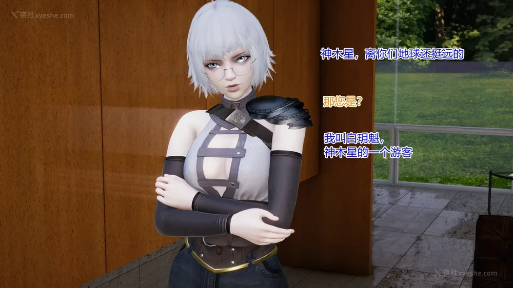 117P - 薪娅奥特曼 第二季 第1-5章（完）