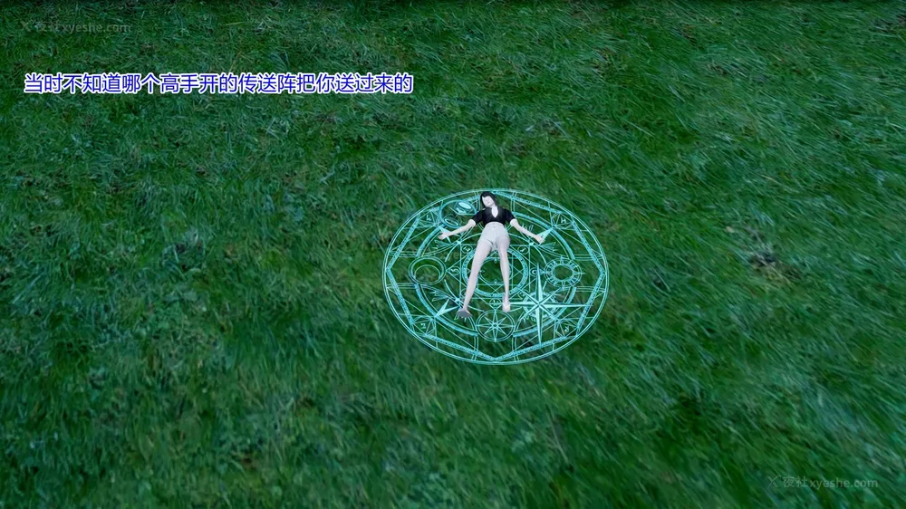 118P - 薪娅奥特曼 第二季 第1-5章（完）